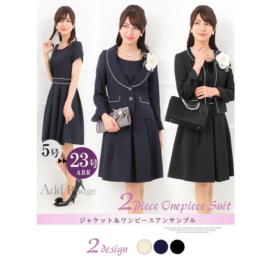 AddRouge（アッドルージュ） 卒業式 七五三 レディース 入学式 卒園式