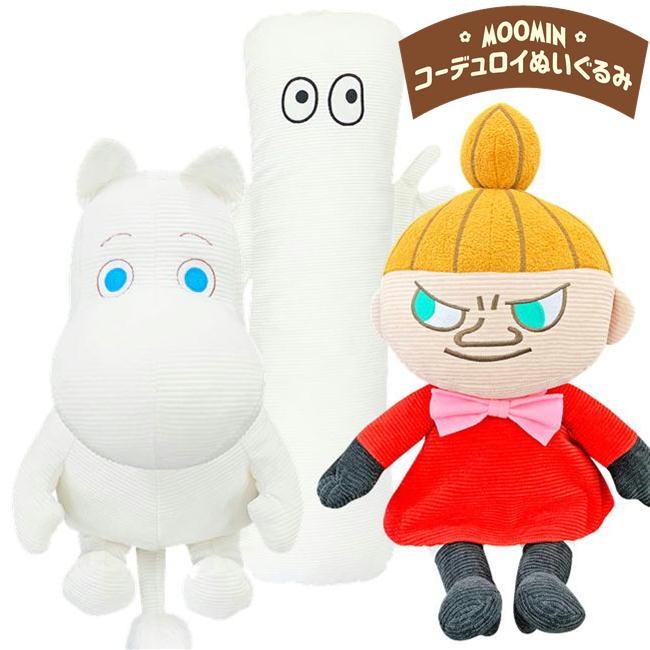 MOOMIN（ムーミン） ぬいぐるみ 3点セット コーデュロイ リトルミイ