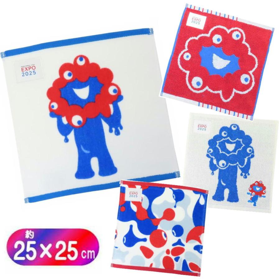 丸眞 万博 ミャクミャク ミニタオル 2025大阪関西万博 デザイン 公式