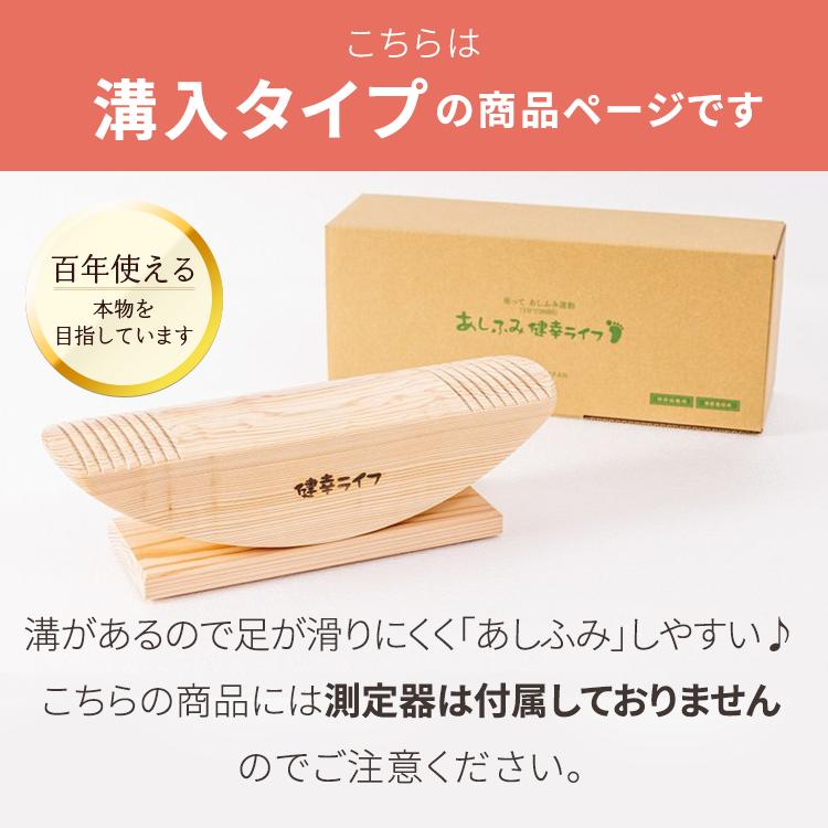あしふみ健幸ライフ 【公式】ダイエット器具 運動器具 ステッパー 健康