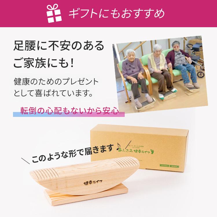 あしふみ健幸ライフ 【公式】ステッパー 健康器具 運動器具 ダイエット