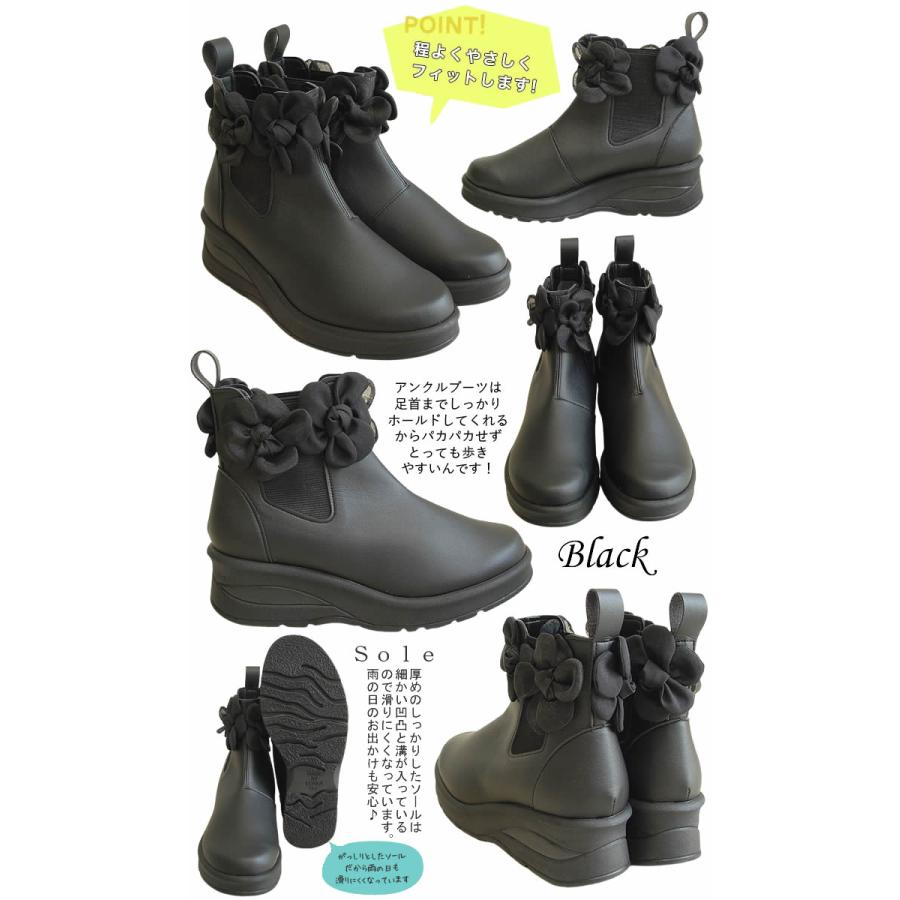 ベルパーチ Belpaci お花アンクル撥水ブーツ レディース レイン スノー