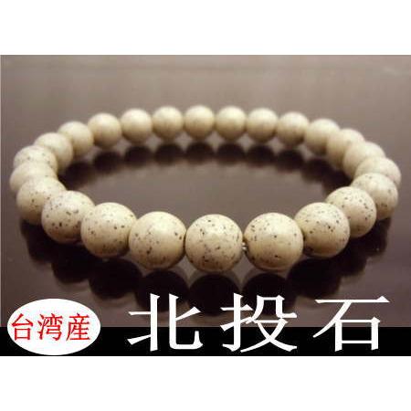 北投石 天然ラジウム鉱石 ブレスレット 爆買 : 芦屋ルチル - 通販