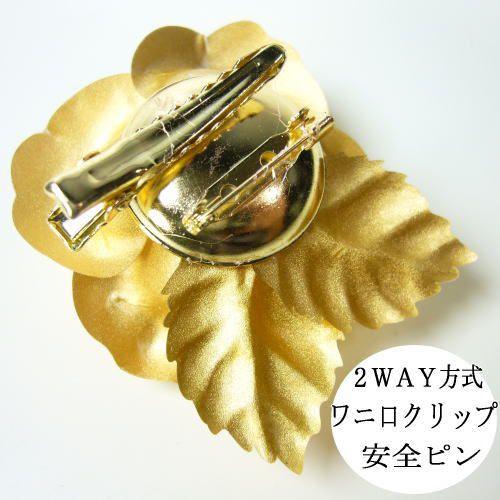 純金の薔薇バラの花 ブローチ コサージュ 髪飾り 金運のオブジェ 爆買