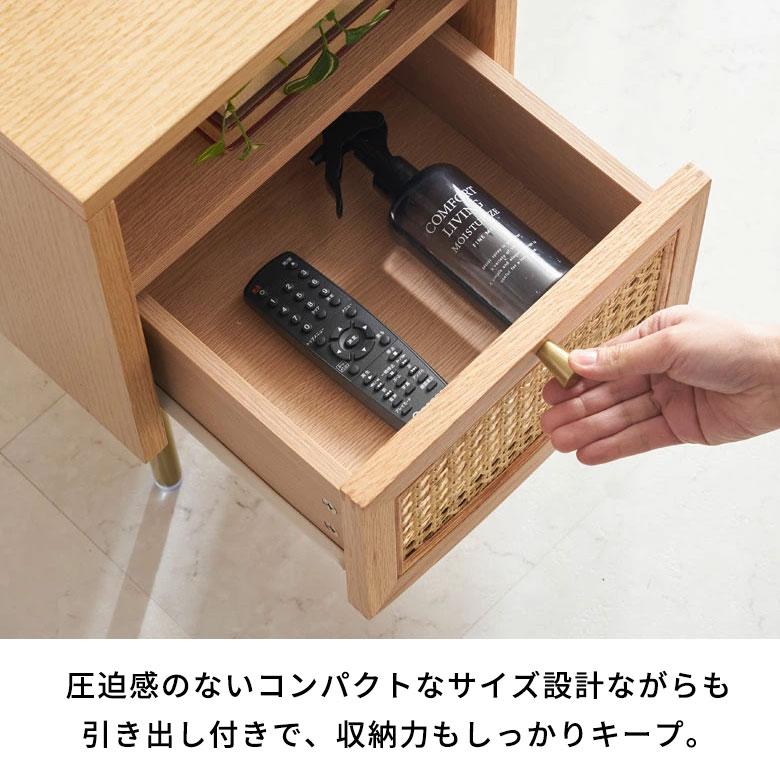 サイド テーブル 2段 引き出し 収納 ナイト ソファ ラタン 籐 ウッド