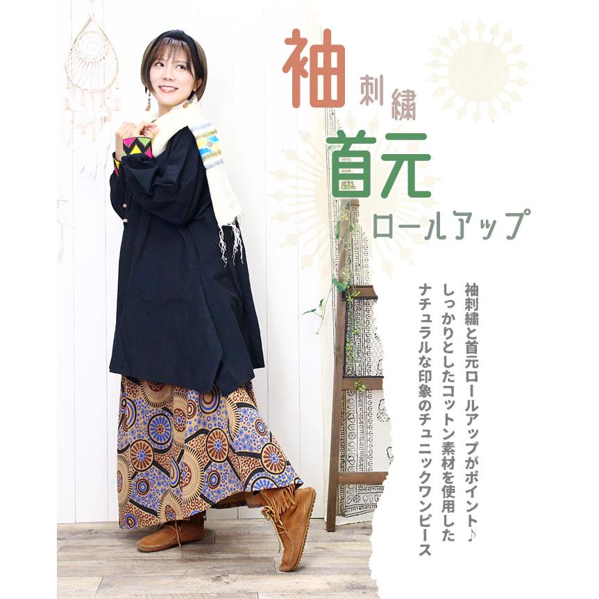 SPT トップス ワンピース レディース SPT三角刺繍袖 変形チュニック