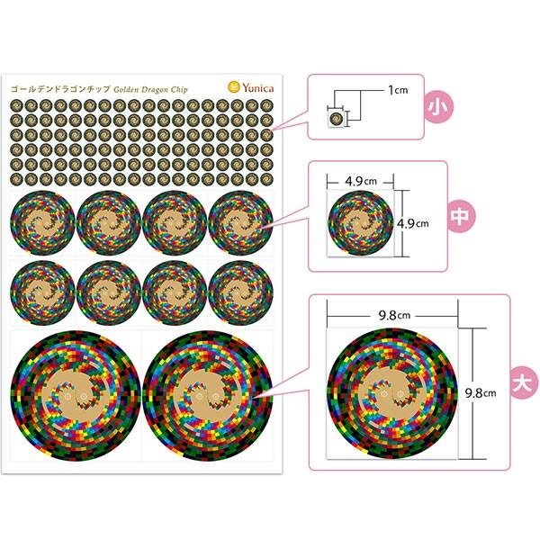 クスリエ カタカムナゴールデンドラゴンチップ 丸山修寛監修 ユニカ