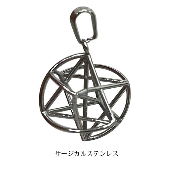 ミスマルノタマ ネックレス トップ 本革紐 ① ミスマルノタマ