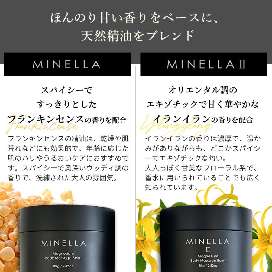 MWJ TOKYO マグネシウム クリーム 80g ミネラル 高濃度 経皮吸収 保湿