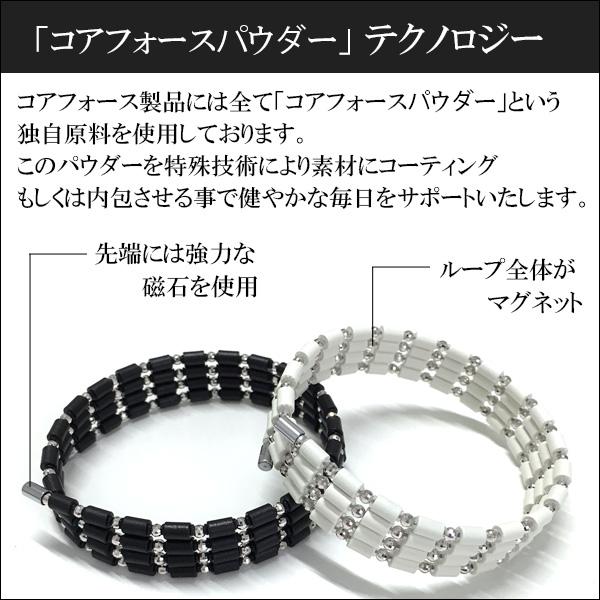 COREFORCE（コアフォース） コアフォースループ ブラックスピネル 50