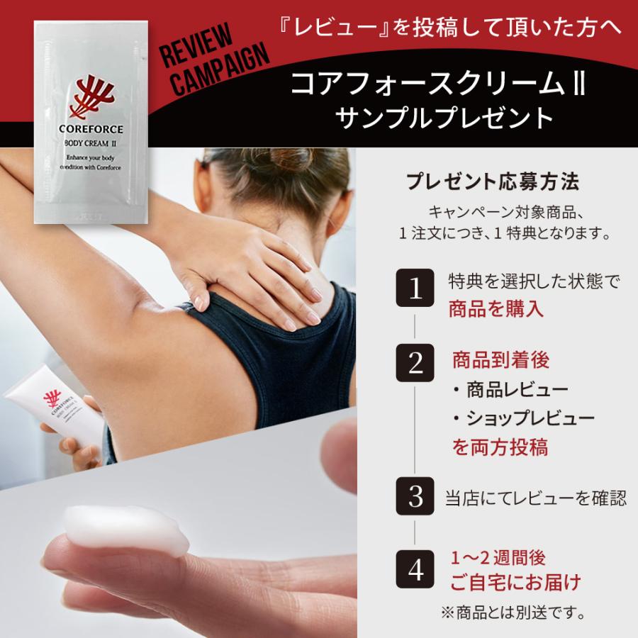 COREFORCE（コアフォース） コアフォースループ ブラックスピネル 70