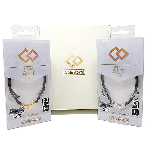 コラントッテ 2個専用 プレゼント ギフトボックス 【箱のみの注文不可