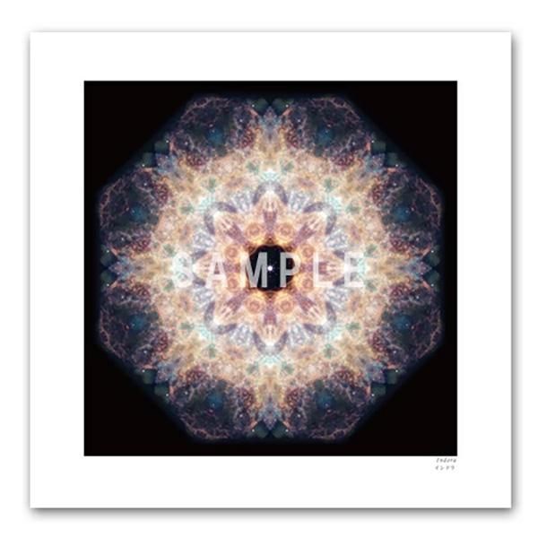 クスリエ 大サイズ クスリ絵 カタカムナ ユニカ 医学博士 丸山修寛