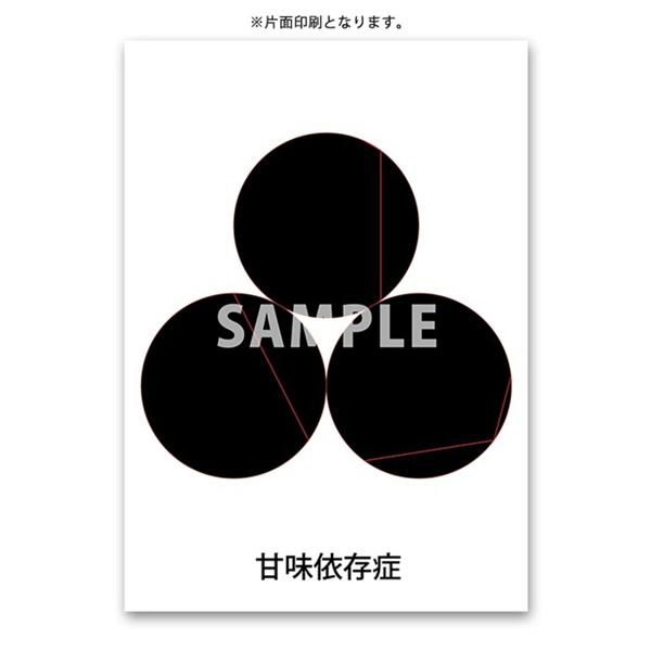 クスリエ 20枚入 クスリ絵 カタカムナ 膜空間 ユニカ 医学博士 丸山修