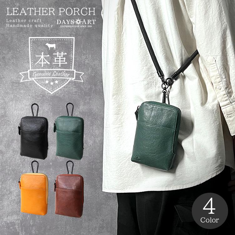 DAYSART（デイズアート） ショルダーポーチ レザーポーチ スマホケース