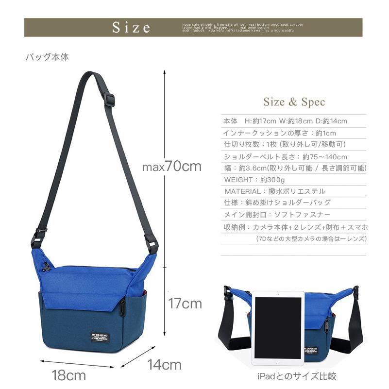 一眼レフ ミラーレス 一眼レフ用 防水カメラバッグ ショルダーバッグ