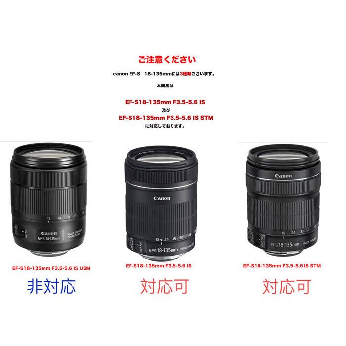 Canon レンズフード EW-73B 互換品 一眼レフ用交換レンズ EF-S17-85mm