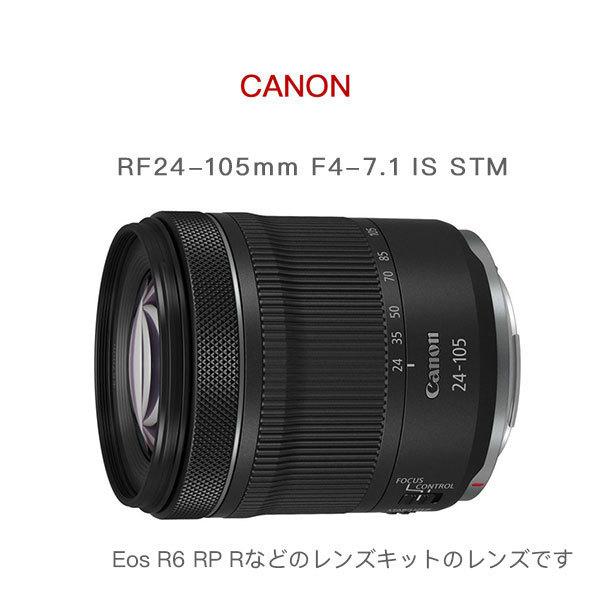 Canon レンズフード EW-73D キャノン 互換レンズフード RF24-105mm F4
