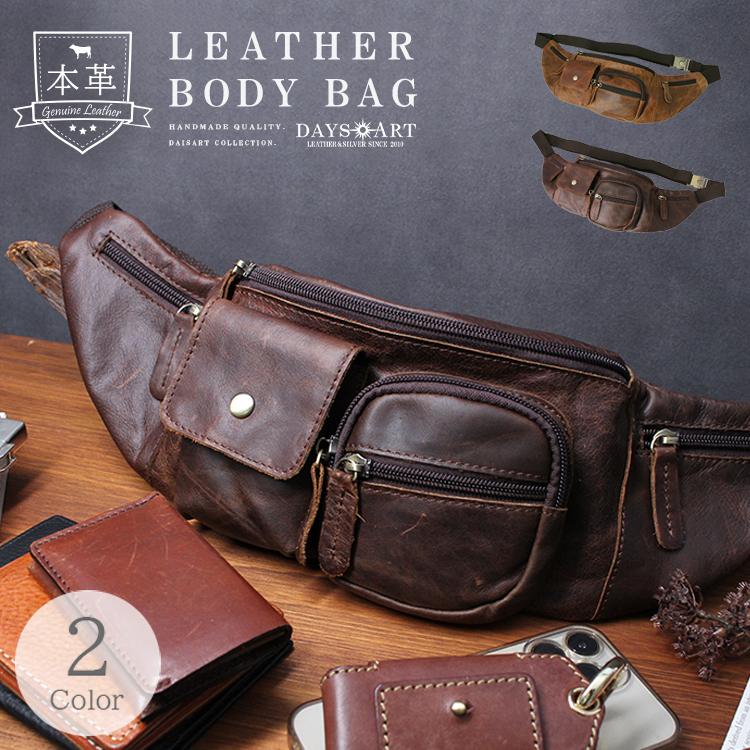 DAYSART（デイズアート） ボディバッグ ウエストポーチ メンズ レザー