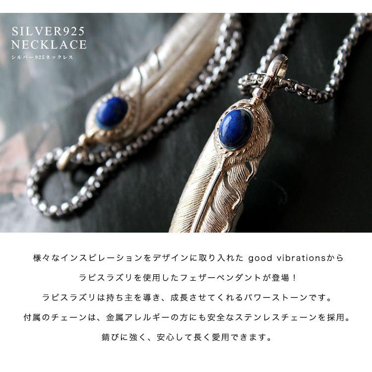 good vibrations ネックレス シルバー925 メンズ レディース