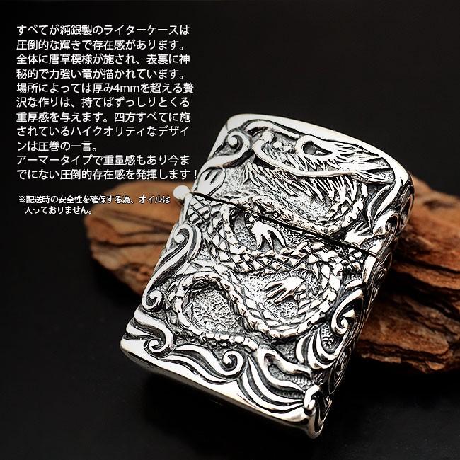 ZIPPO ライター オイルライター シルバー925 アーマージッポー