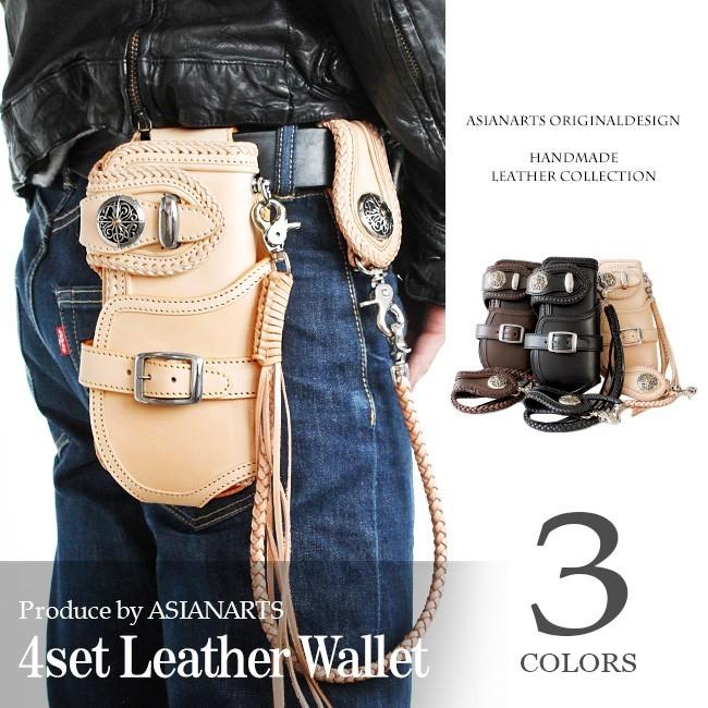 DAYSART（デイズアート） 財布 ウォレットホルダー ウォレットチェーン