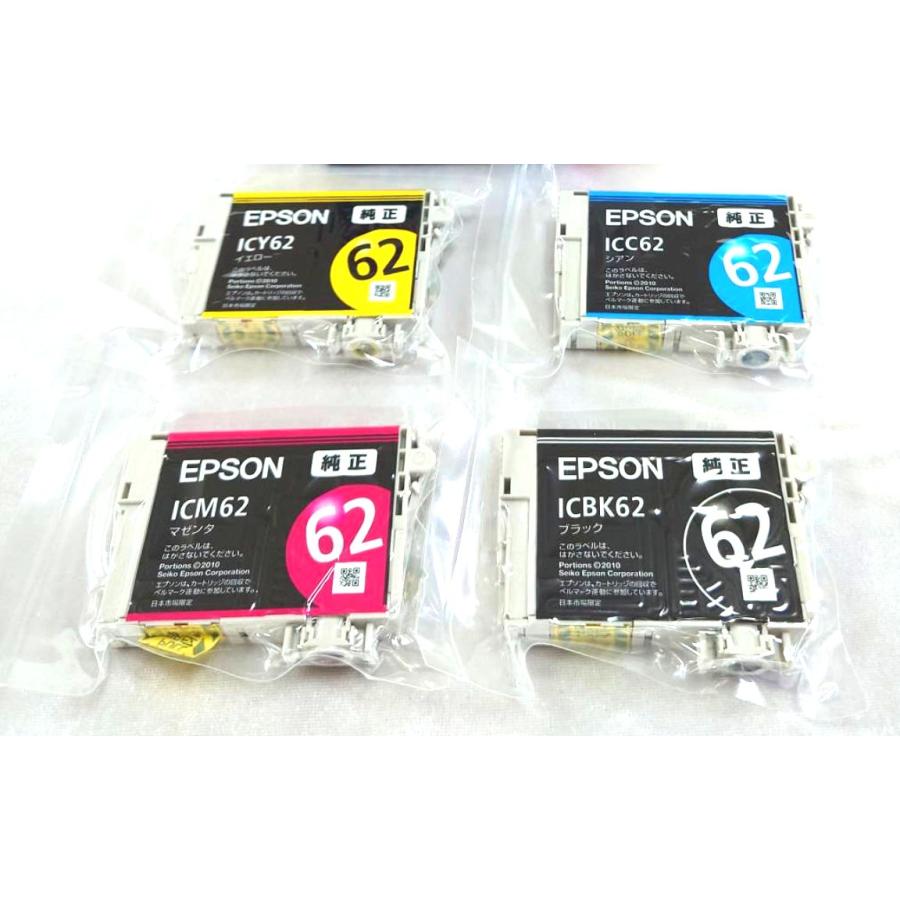 エプソン（EPSON） IC4CL62 純正 インクカートリッジ 4色組 箱なし