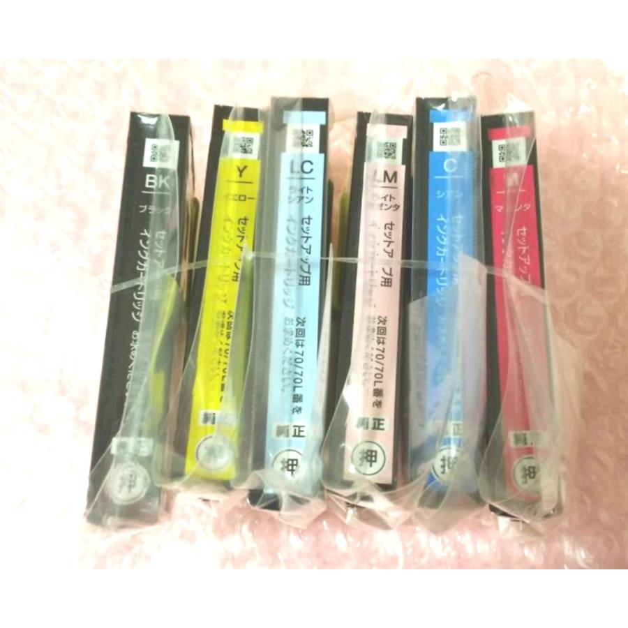 エプソン（EPSON） 純正 IC6CL70L インク増量 IC70 IC70L セットアップ