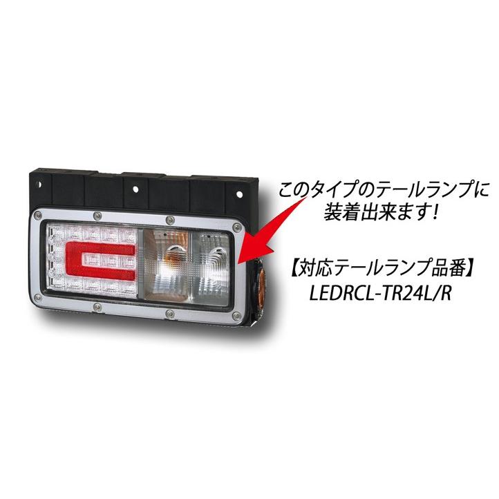 メッキテールランプベゼル 左右セット 日野 17レンジャー/17プロフィア