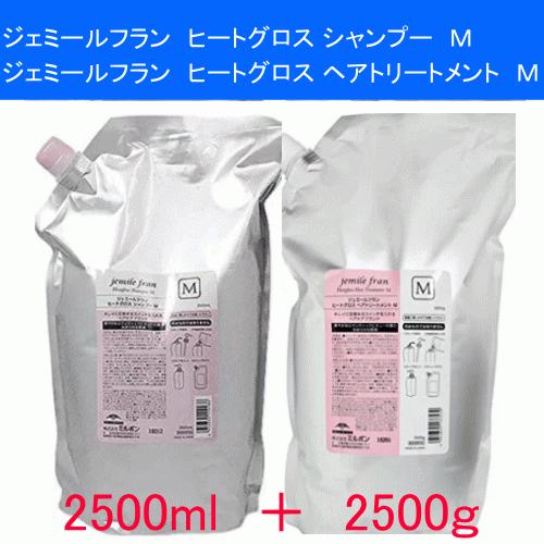ミルボン ジェミールフラン ヒートグロス シャンプー M 2500ml +