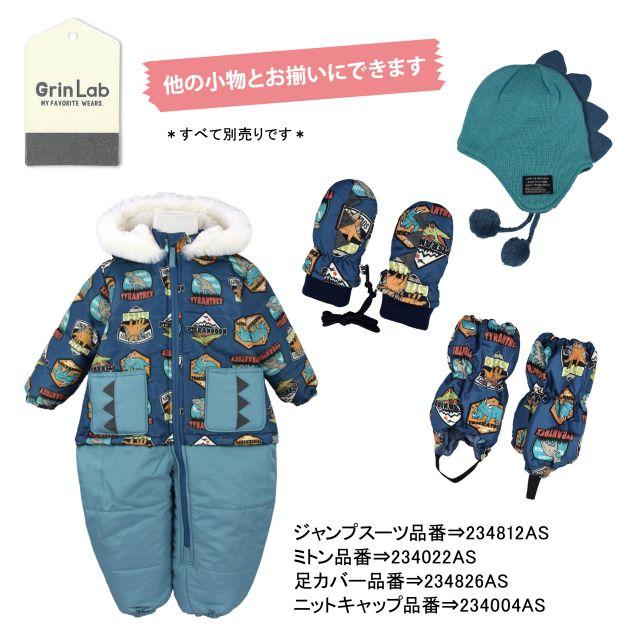 送料無料)ジャンプスーツ ベビー キッズ 男の子 恐竜 裏フリース 撥水