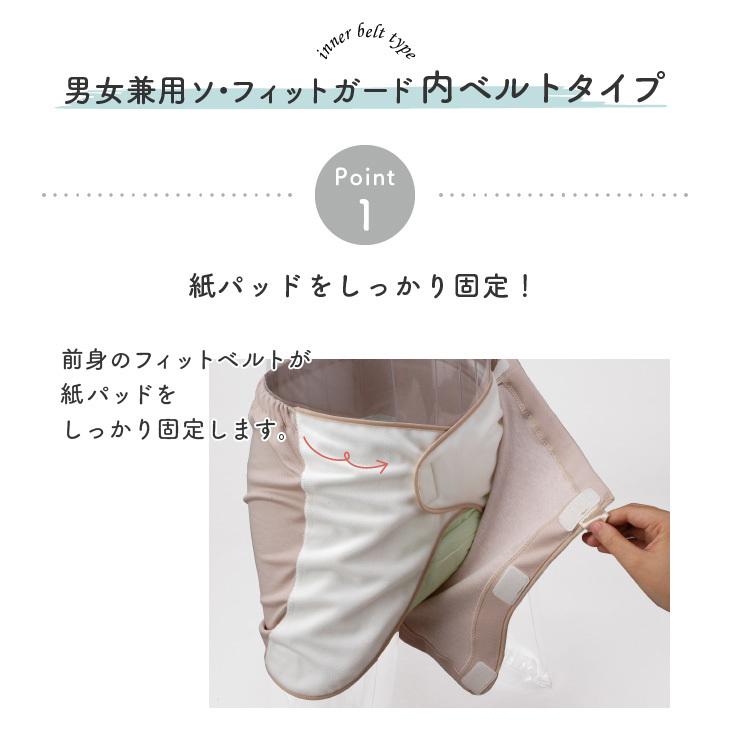 おむつカバー 大人用 介護 オムツカバー 紙パッド併用 男性 女性 日本