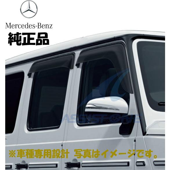 正規純正品 ベンツ Gクラス W463A W464 G350d G400d G550 G63AMG