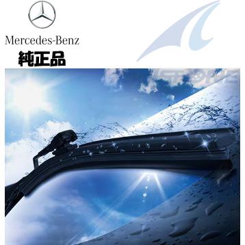 純正品 ベンツ Aクラス W176 右ハンドル車 フロント シリコンワイパー