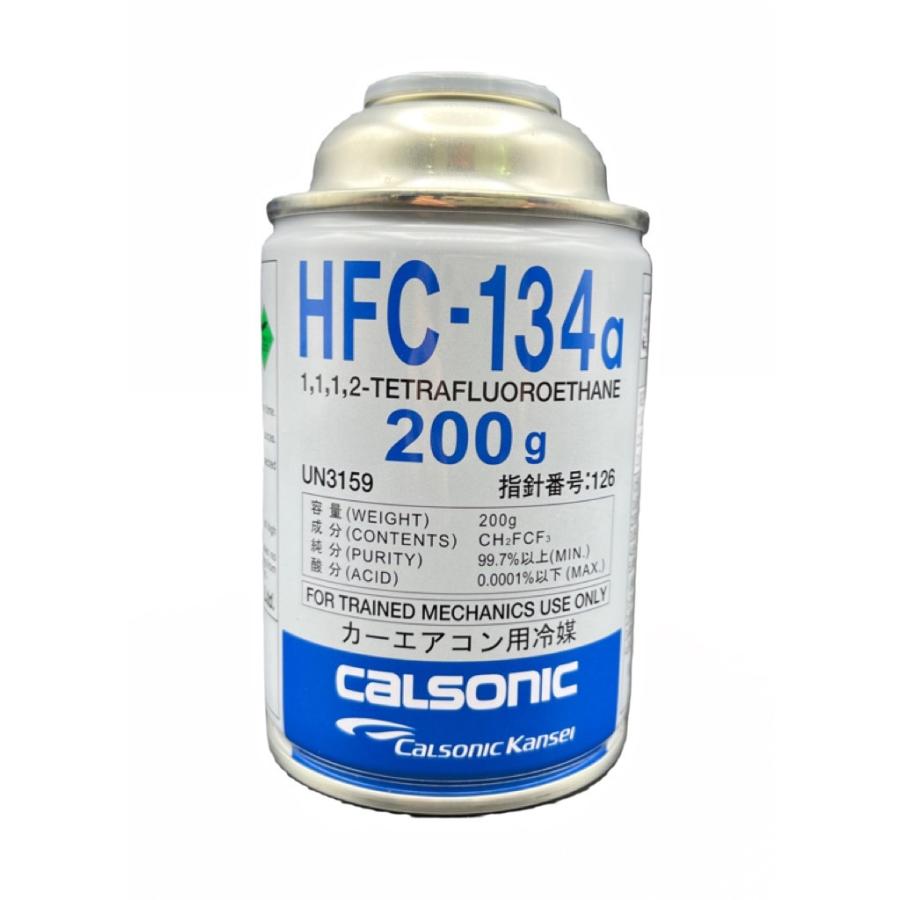 カルソニックカンセイ エアコンガス HFC-134a 30本 カルソニック 200g