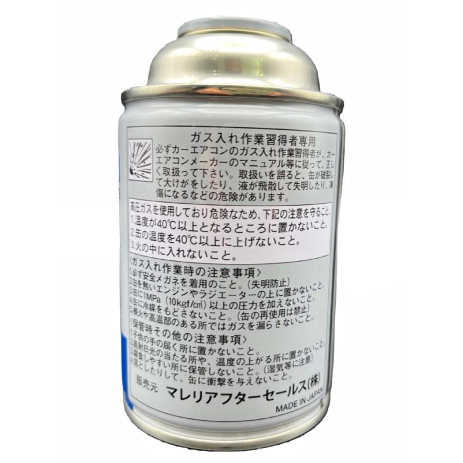 カルソニックカンセイ エアコンガス HFC-134a 30本 カルソニック 200g