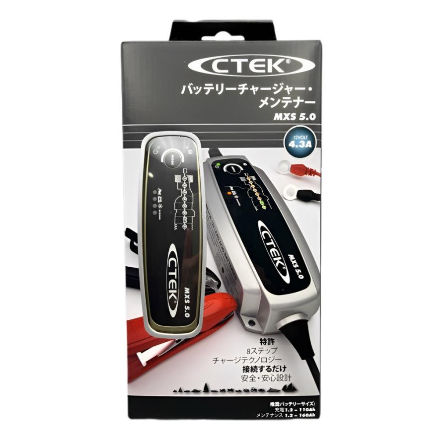CTEK（シーテック） CTEK MXS5.0JP バッテリーチャージャー