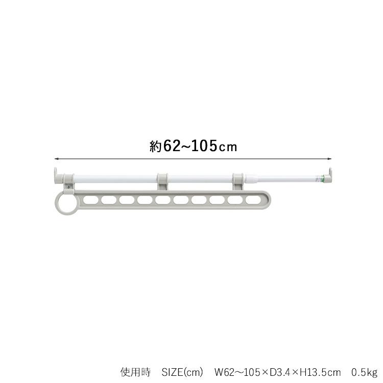 セキスイ 押入れポール（ネジ止め式） NCS-1 押し入れ タンス中 収納