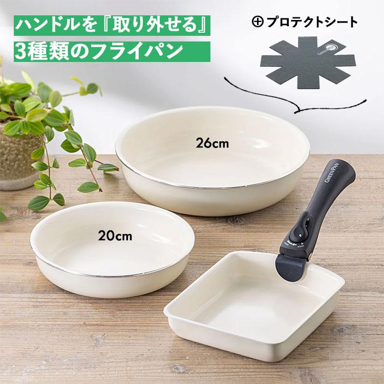 GREEN PAN（グリーンパン） クリックシェフ 《5点セット》 着脱式
