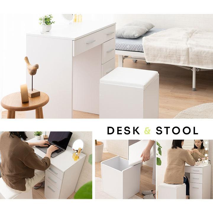 EMOOR（エムール） デスク スツール ドレッサー テーブル 鏡台 椅子 幅