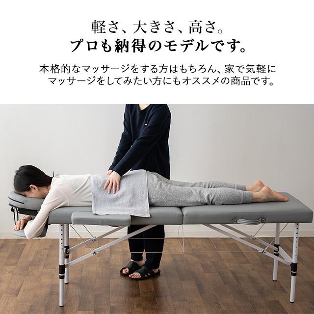 EMOOR（エムール） 折りたたみ マッサージベッド メホール コンパクト