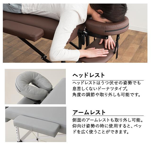 EMOOR（エムール） 折りたたみ マッサージベッド メホール コンパクト
