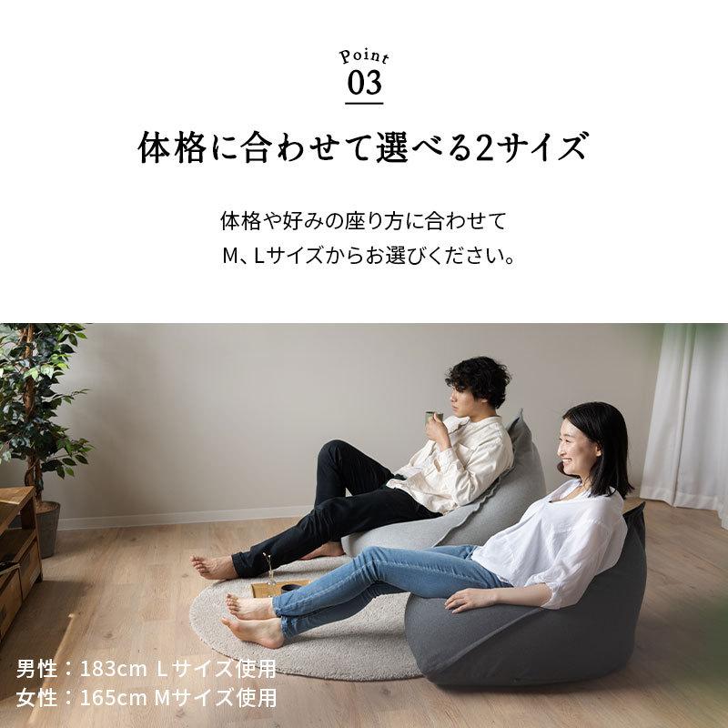 EMOOR（エムール） ビーズクッション ビーズソファ Mサイズ 背もたれ