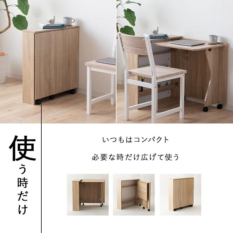 EMOOR（エムール） 折りたたみ デスク テーブル 机 PCデスク 学習机