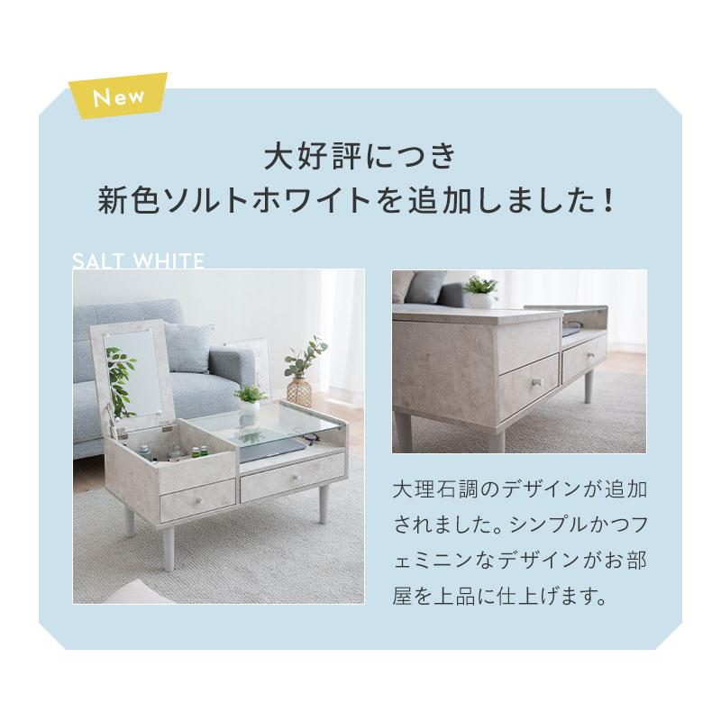 EMOOR（エムール） ドレッサー テーブル 幅80 おしゃれ 収納 鏡台 化粧