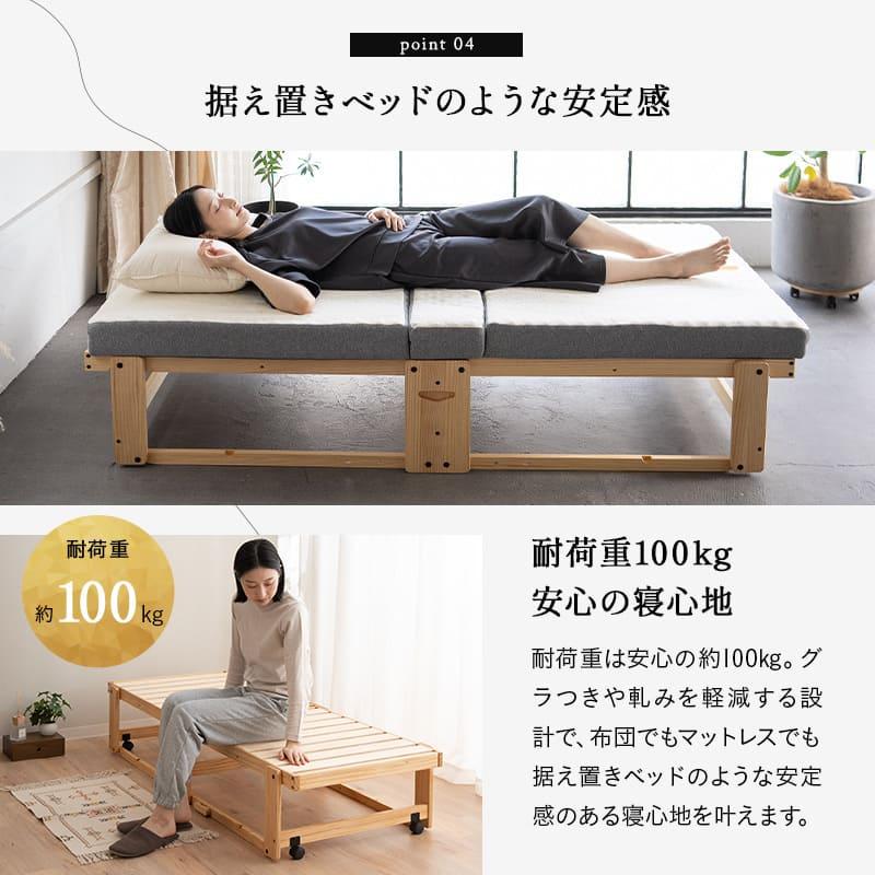 EMOOR（エムール） 折りたたみベッド すのこベッド 幅65 コンパクト