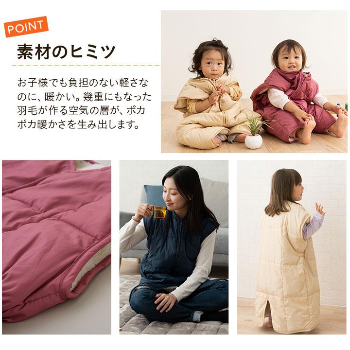 EMOOR（エムール） スリーパー ダウンスリーパー かいまき ベスト 羽毛