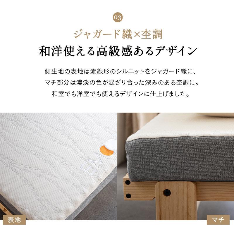 EMOOR（エムール） 折りたたみベッド専用 マットレス シングル 3つ折り