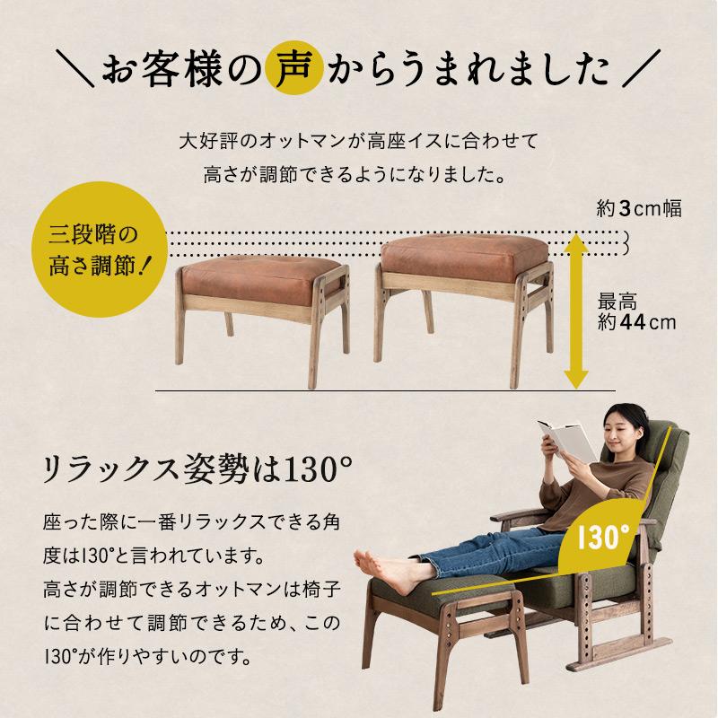 EMOOR（エムール） オットマン スツール 完成品 高さ調節可能 高品質