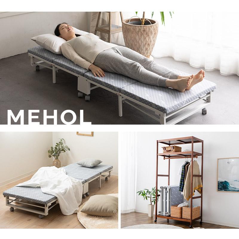 EMOOR（エムール） 折りたたみベッド コンパクトサイズ メホール